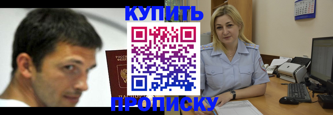 временная регистрация гарантия в Красновишерске