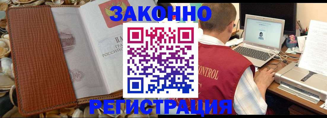 регистрация для школы в Красновишерске
