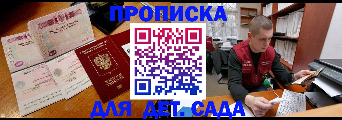 временная регистрация законно в Красновишерске