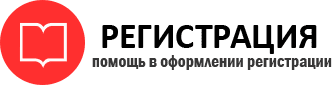 прописка в Красновишерске id568630